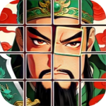 三国剧情拼图-免广告