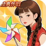 我脑子贼快-免广告