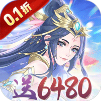 暴走战姬(0.1折6480打金版)(安卓/lOS)