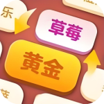 文字我超强-免广告