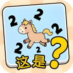 知识的力量-免广告