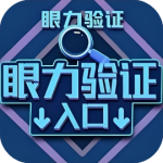 大家来找茬2-免广告