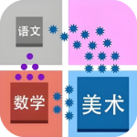 学科大作战-免广告