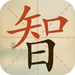 我要当学霸-免广告