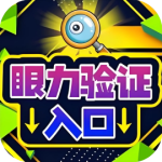 喵喵找福气-免广告