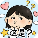 字谜猜猜看-免广告