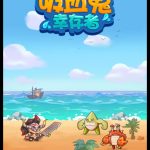 吸血鬼幸存者-免广告