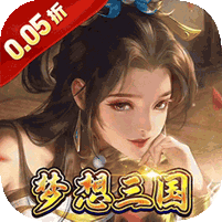 号令天下2(0.05折送充三国)(安卓/lOS)