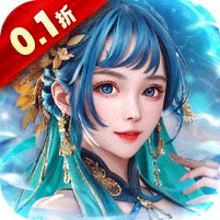 天天有喜2(0.1折红颜霸业)(安卓/lOS)