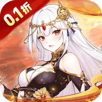 消除萌怪大作战(0.1折福利代金券)(安卓lOS)