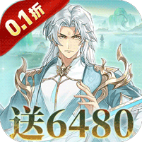 风暴之眼-(0.1折6480买断版)—(安卓lOS)