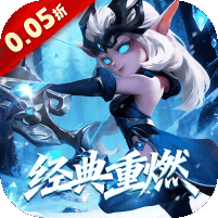 风暴奇兵-(0.05折魔兽经典重燃)—(安卓lOS)