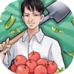 想致富先种树-免广告