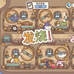 仓鼠客栈–无网畅玩