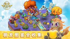 合成龙_无限内购